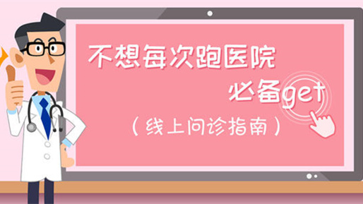 ������Ϣ���������۲�ҽԺ����ר�������������