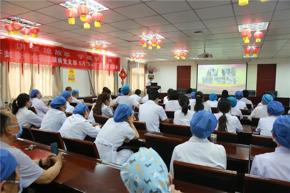 �¾���������ʹ |����Ӣ�۹��� ѧӢ�۾��� �� ����������ҽԺ�۲���֧����5+N�����⵳�ջ