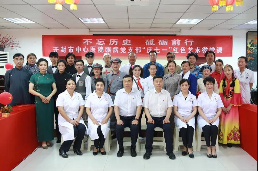 ��������ʷ������ǰ�С�����������ҽԺ�۲���֧����չ����һ��ɫ����΢��������