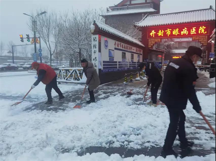 ��Լ������ѩ�������Ŷӵ��ˣ�������