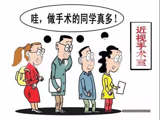 ��Ҫ���۾������ע��8��ʱ��