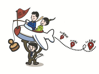 ���ֶԡ����š��ĸ߶Ⱦ���