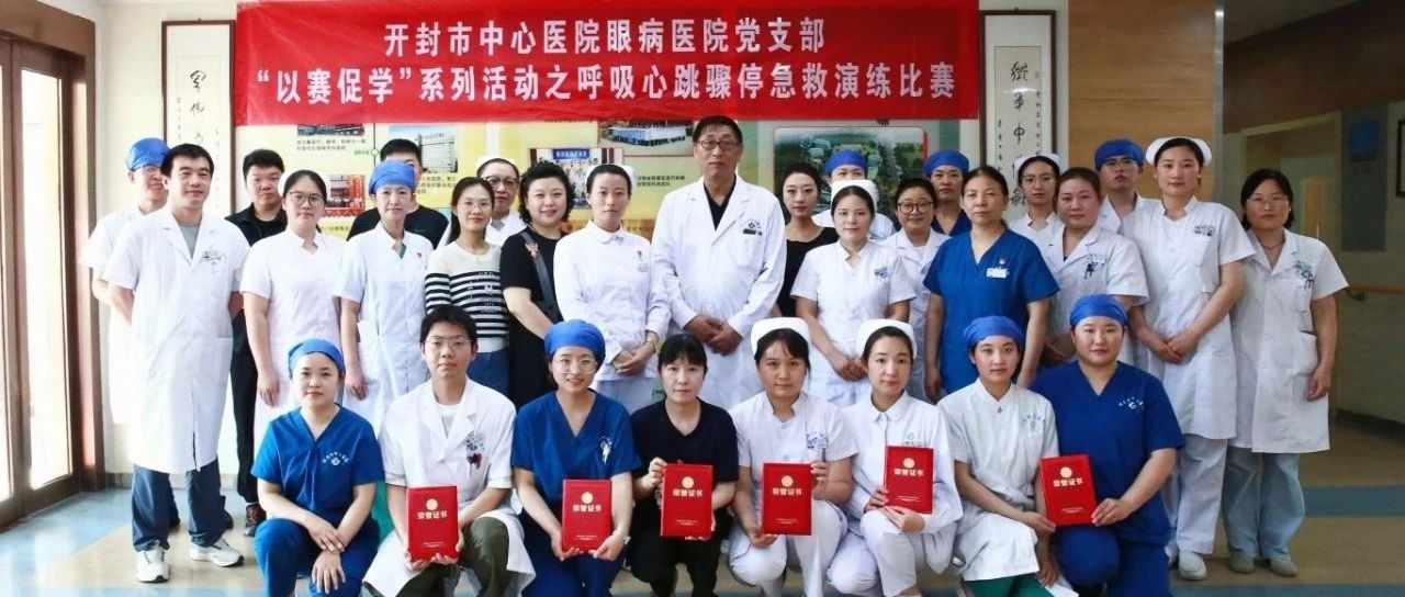 ���ֶ��룡�������۲�ҽԺ���� ������ 4 ���ӡ� ����ʵս����