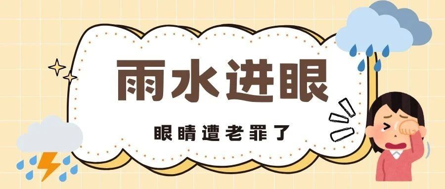 �꼾���٣���ˮ���۱���⣡��Ȼ�۾���������​����