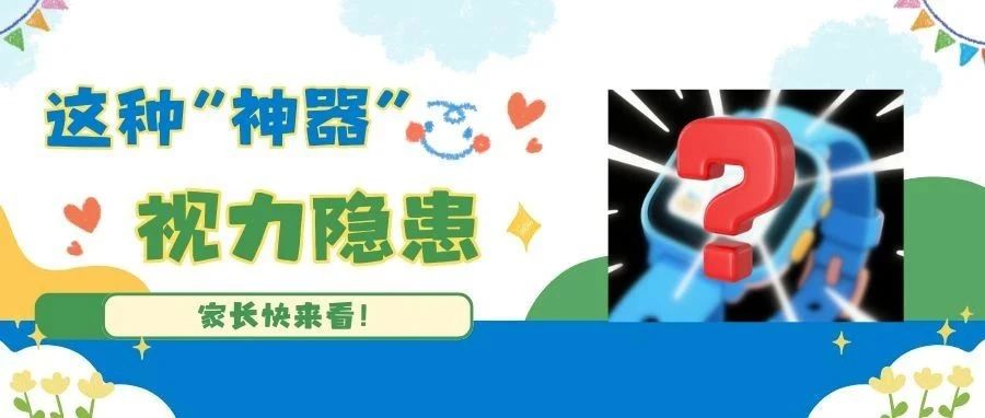 �����罻���������ڳ�Ϊ��ͯ����������